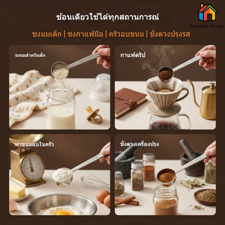 ✅ส่งจากไทย✅ ช้อนตวงกาแฟสแตนเลส 15ml 30ml ด้ามจับยาว ไม่ขึ้นสนิม ใช้ตวงผงกาแฟ ตวงของแห้ง ทำความสะอาดง่าย