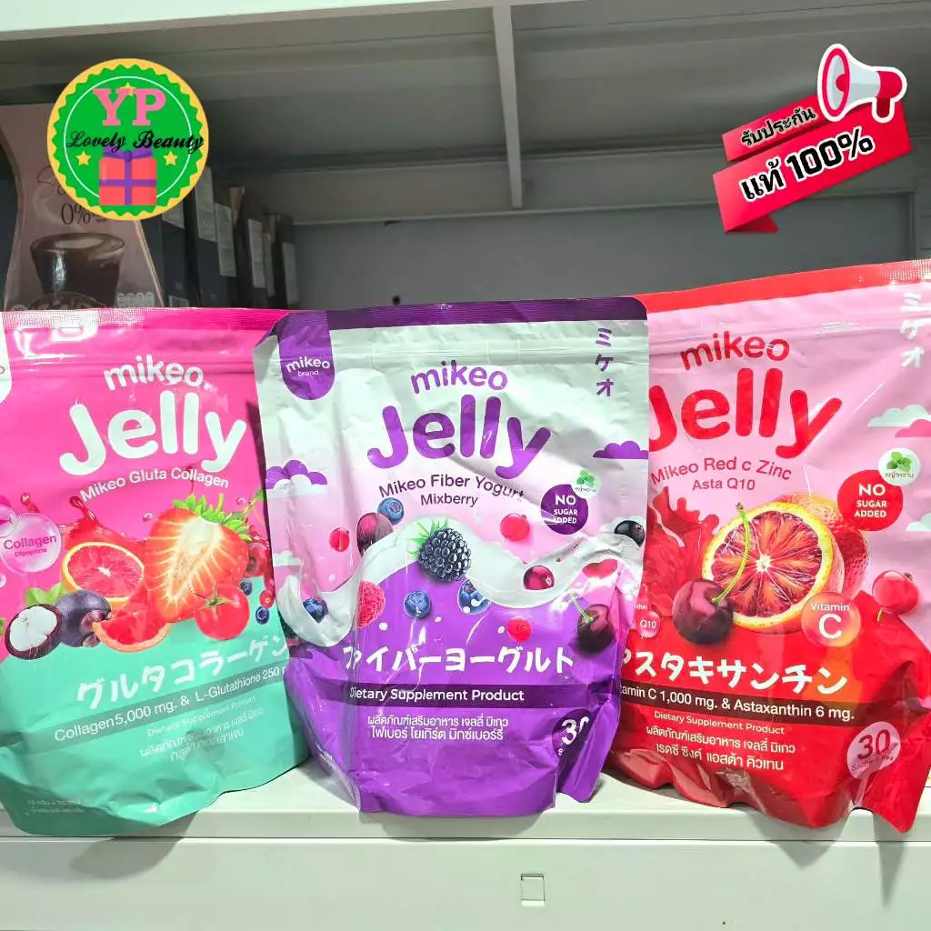 มิเกว เจลลี่ Mikeo jelly 3 รส คอลลาเจน ไฟเบอร์ ซิงค์ 1 ถุง 30 ซอง