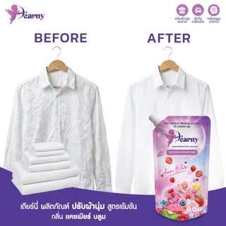 ใหม่! Dearny น้ำยาปรับผ้านุ่ม เดียร์นี่ กลิ่น แคชเมียร์บลูม 500มล. ยกลัง สูตรเข้มข้น หอมติดผ้ายาวนาน