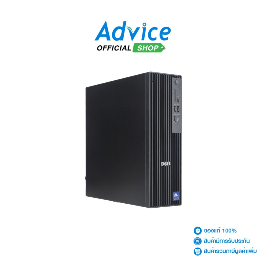 DELL Desktop PRO Slim Plus QBS1250-SNSQBS125001 - A0181647