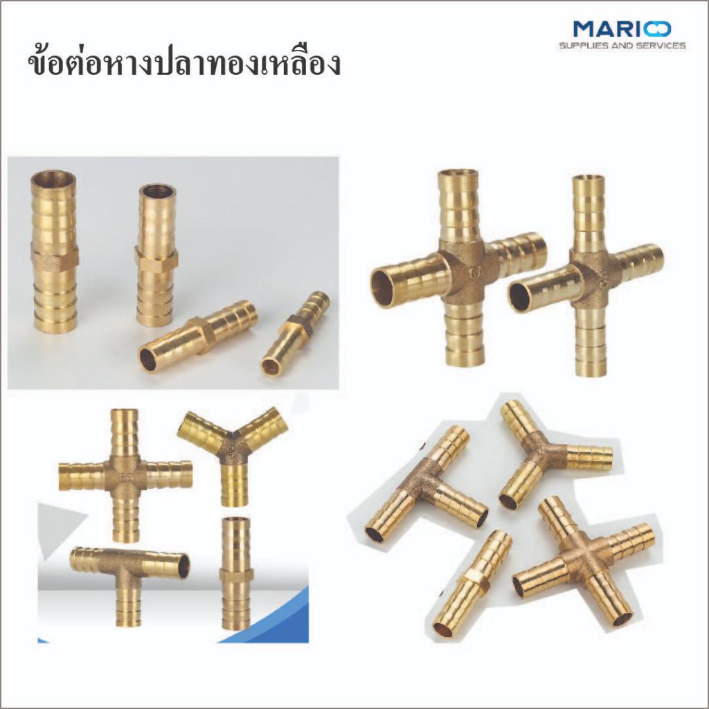 ต่อตรงทองเหลือง ข้อต่อตรงหางปลาไหลทองเหลือง 2ทาง 3ทาง และ4ทาง ขนาด6-16mm