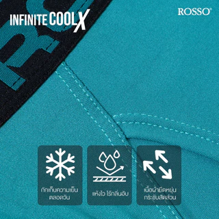(แพ็ค 3 ตัวสุดคุ้ม) Rosso CoolX Infinity เปิดเป้า นวัตกรรมผ้าเย็น แห้งไว เย็นสบายตัวตลอดวัน ไม่อับชื้น(ทรง Trunk&Brief)