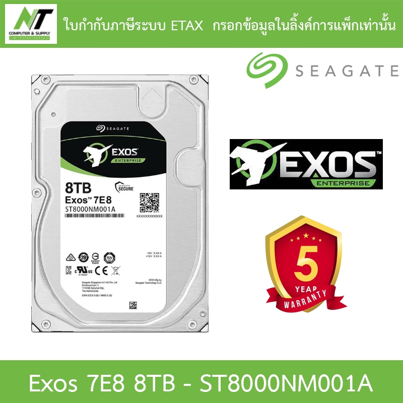 Seagate Exos 7E8 8tb HDD Sas-12gbps 512e รุ่น ST8000NM001A