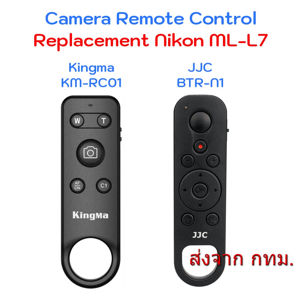 Nikon ML-L7 Replacement Bluetooth Remote Control JJC BTR-N1 Kingma KM-RC01 for Zfc Z50 P950 A1000