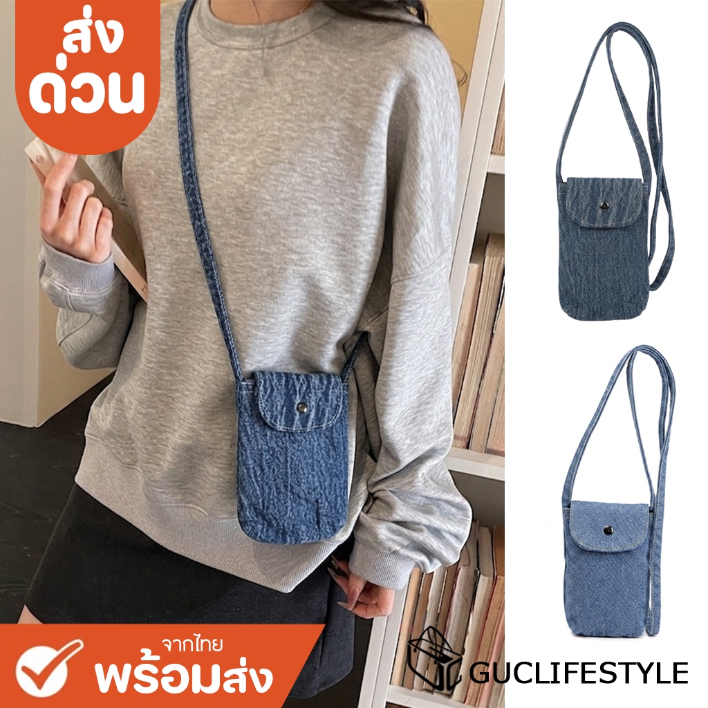 ส่งด่วน GUCSELECTED(B2586) กระเป๋าสะพายข้างทรงโฟนผ้ายีนส์