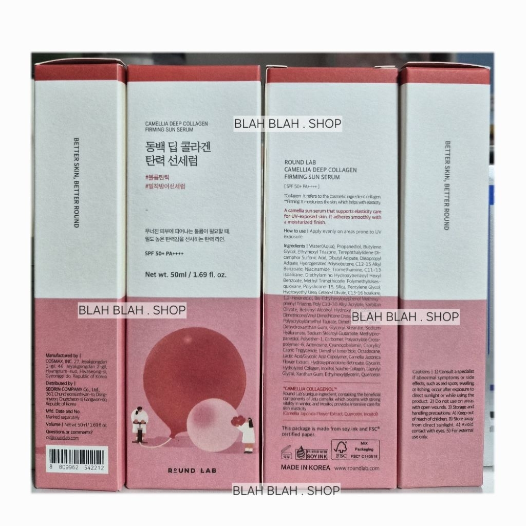 ROUND LAB Camellia Deep Collagen Firming Sun Serum ราว์ดแลป เซรั่มกันแดด คาเมเลีย