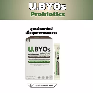 U.BYOs ยูไบยโอส์ โพรไบโอติกส์ ชนิดผง สูตรเฉพาะสำหรับปรับสมดุล ระบบย่อย เสริมภูมิ ดูแลสมดุลภาวะอารมณ์