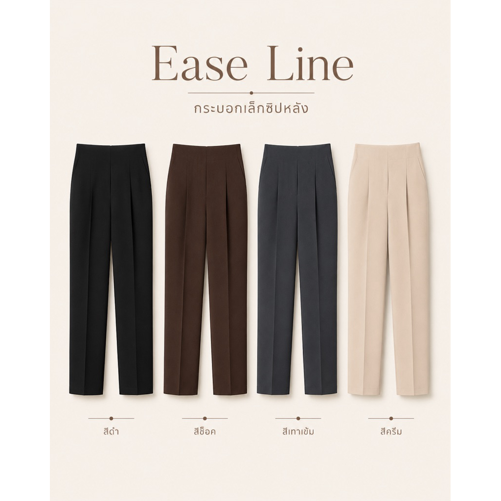กระบอกเล็ก 9ส่วน ซิปหลัง สาวอวบ L - 6XL เนื้อผ้า A50 Premium Stretch