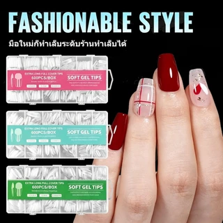 600 ชิ้น/กล่อง เล็บปลอม pvc บางเฉียบไร้รอย 12 ขนาด เล็บปลอม ต่อเล็บได้ง่าย DIY ทำเล็บ ไม่ทำลายเล็บ
