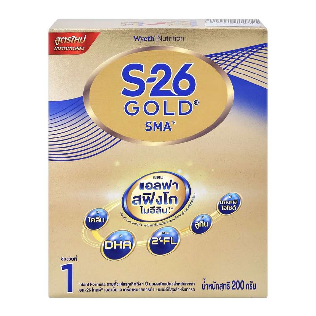 นมผงสำหรับทารก 200 กรัม สูตรพิเศษ S-26 Gold SMA โกลด์ สูตร 1