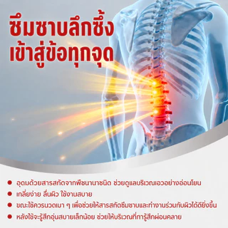 Greenpulse ครีมบรรเทาปวดเมื่อยกล้ามเนื้อและข้อต่อ ช่วยคลายปวดเมื่อยหลัง เหมาะสำหรับคนนั่งทำงานนาน 30g