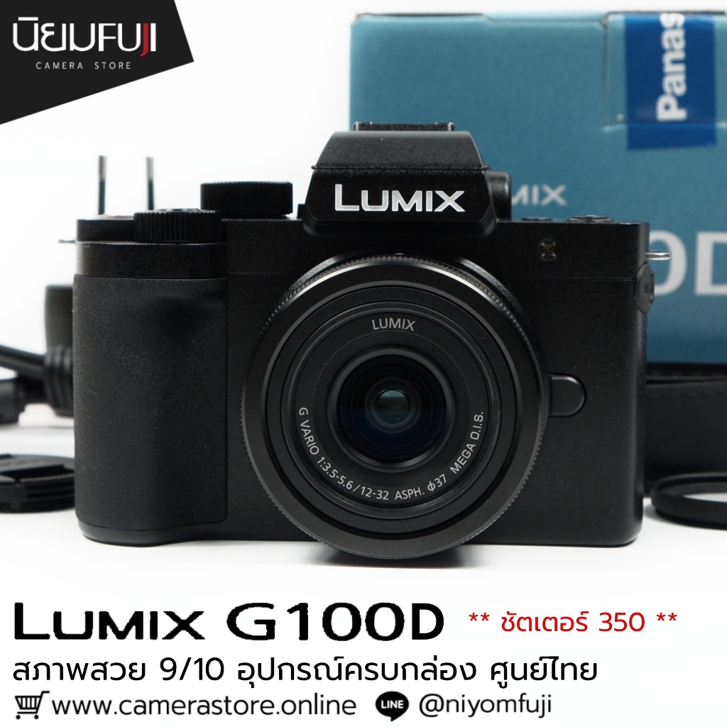 Lumix G100D อุปกรณ์ครบกล่อง กล้องมือสอง กล้องราคาถูก
