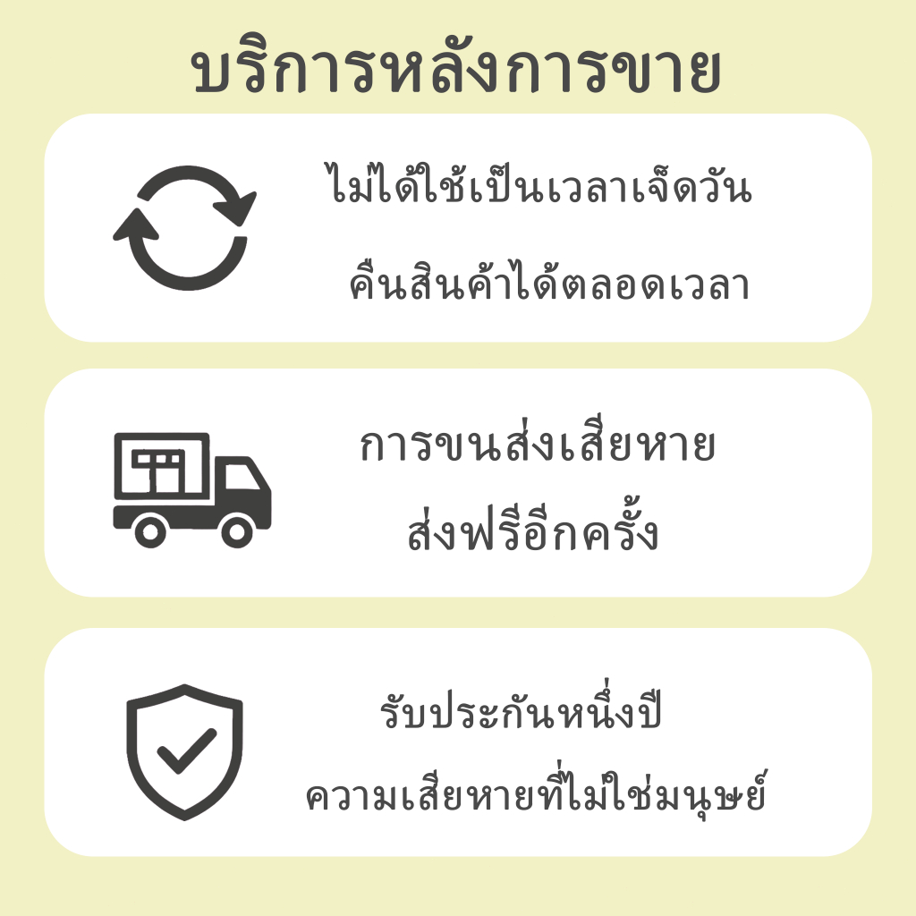 🛡️ ของแท้ Stanley  H2.0 Flowstate | หากสินค้าเสียหายระหว่างขนส่ง ยินดีส่งใหม่หรือคืนเงิน 100%​ 💯 พร้อมเลขระบบ 📦