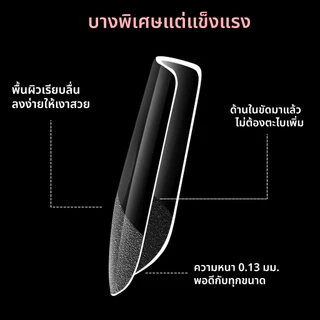 600 ชิ้น/กล่อง เล็บปลอม pvc บางเฉียบไร้รอย 12 ขนาด เล็บปลอม ต่อเล็บได้ง่าย DIY ทำเล็บ ไม่ทำลายเล็บ