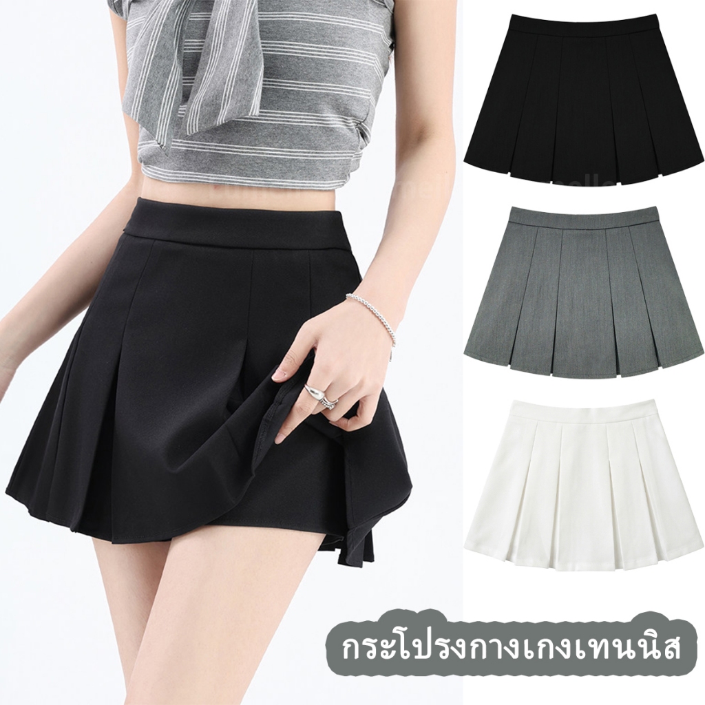 กระโปรงเทนนิสเอวสูง Tennis skirt กระโปรงสั้น พลางหุ่น สไตล์เกาหลี Y2K สไตล์สาวฮอต คุณภาพสูง มีซับในในตัว จัดส่งไวจากไทย