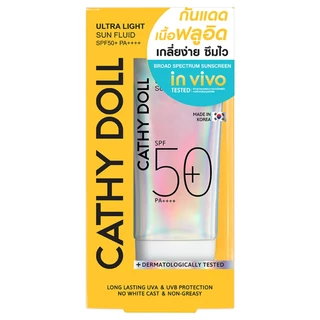 CATHY DOLL - Ultra Light Sun Fluid SPF50 PA++++ (40 ml.) ครีมกันแดดเนื้อฟลูอิด