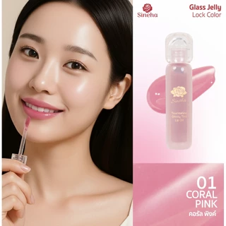 ( NEW) SINEHA Tourmaline Glossy Tint Lip Oil 2.5 ml 4 เฉดสี