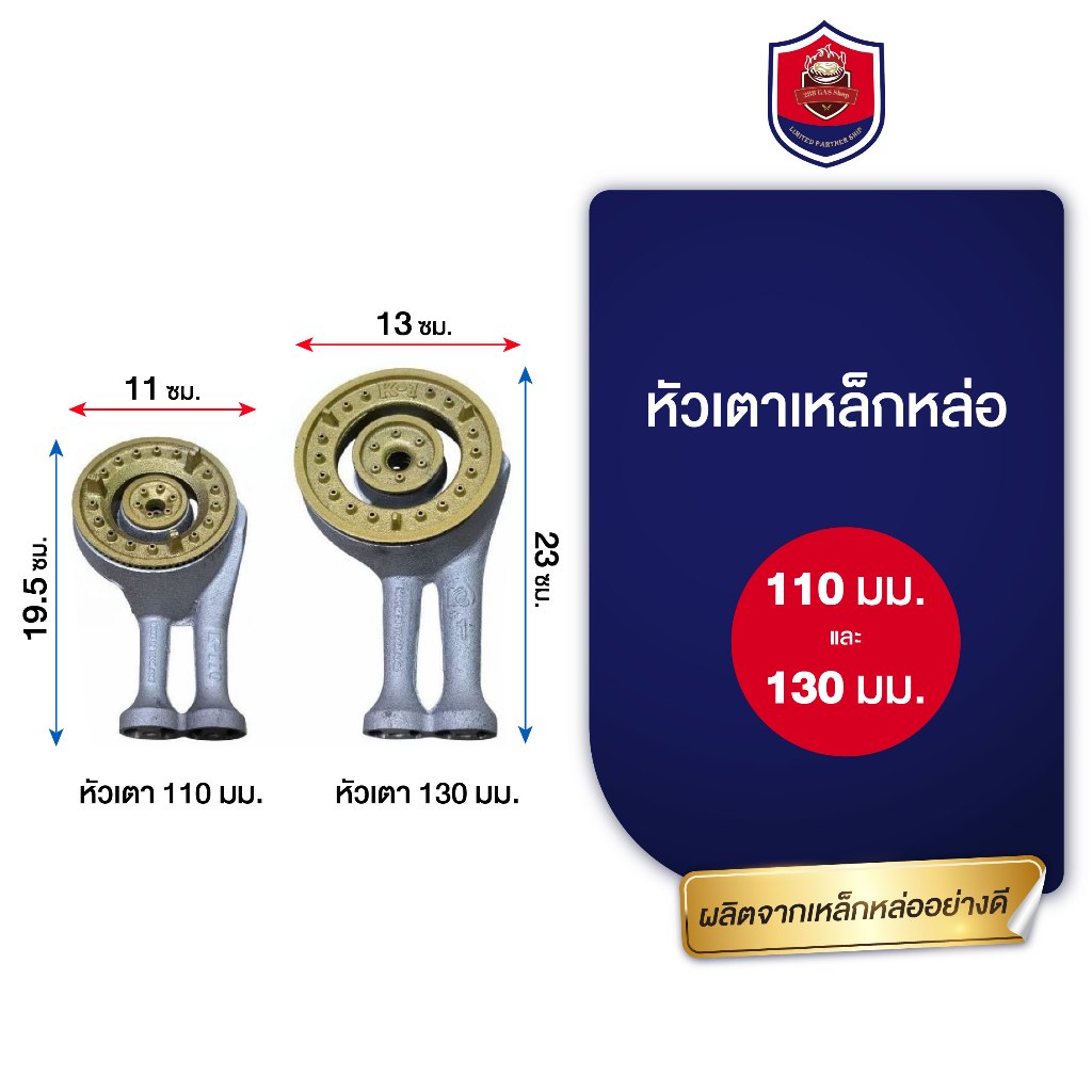 หัวเตาเหล็กหล่อ 110 มม.และ 130 มม.ท่อสั้นคอขวาหัวเตาแก๊สสำหรับใช้ในบ้าน