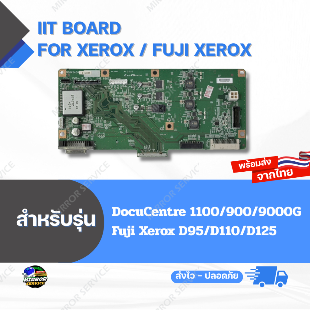 IIT Board DC 1100/900/9000G/D95/D110/D125 For Xerox / Fuji Xerox