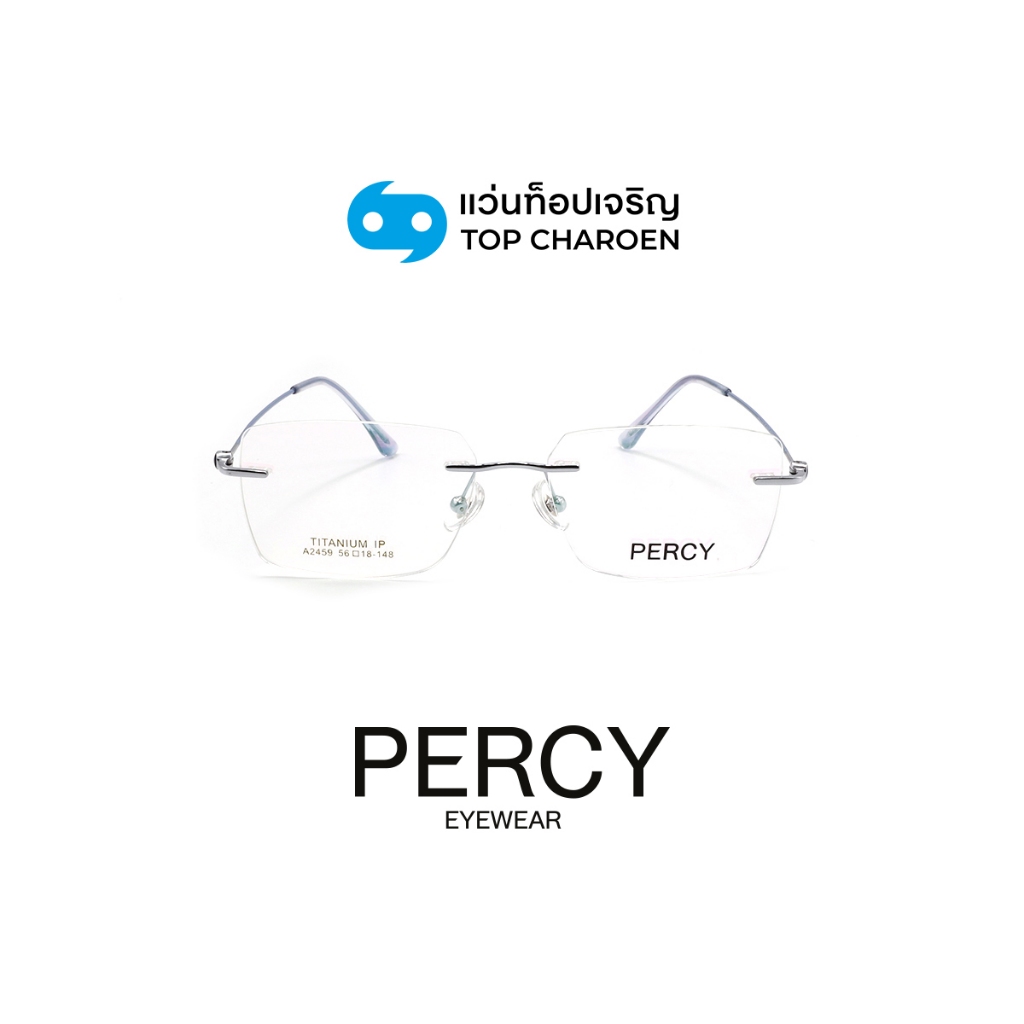PERCY แว่นสายตาทรงเหลี่ยม รุ่น A2459-C2 size 56 By ท็อปเจริญ