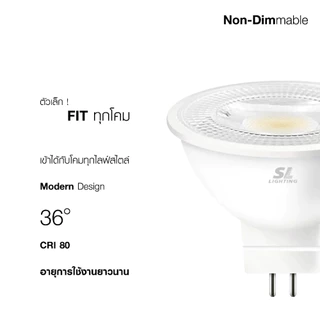 SL Lighting | Galaxy & Dim หลอดไฟ Led 5W 7W GU5.3 3000K 4000K 5000K 6500K Non-Dimmable, Dimmable