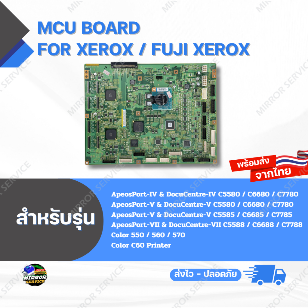 Mcu Board AP/DC IV C6680/C7780 AP/DC V C6685/C7785 AP/DC VII C6688/C77788/570/C60 For Xerox / Fuji X