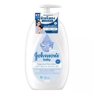 จอห์นสัน เบบี้ ฟราแกรนซ์ ฟรี โลชั่น 500มล. Johnson's baby Fragrance Free Lotion 500ml