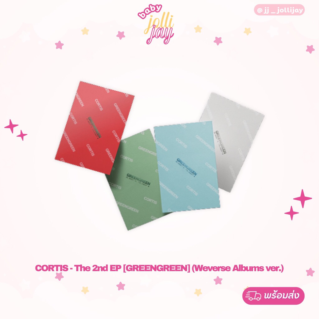 (พร้อมส่ง) CORTIS - The 2nd EP [GREENGREEN] (Weverse Albums ver.)