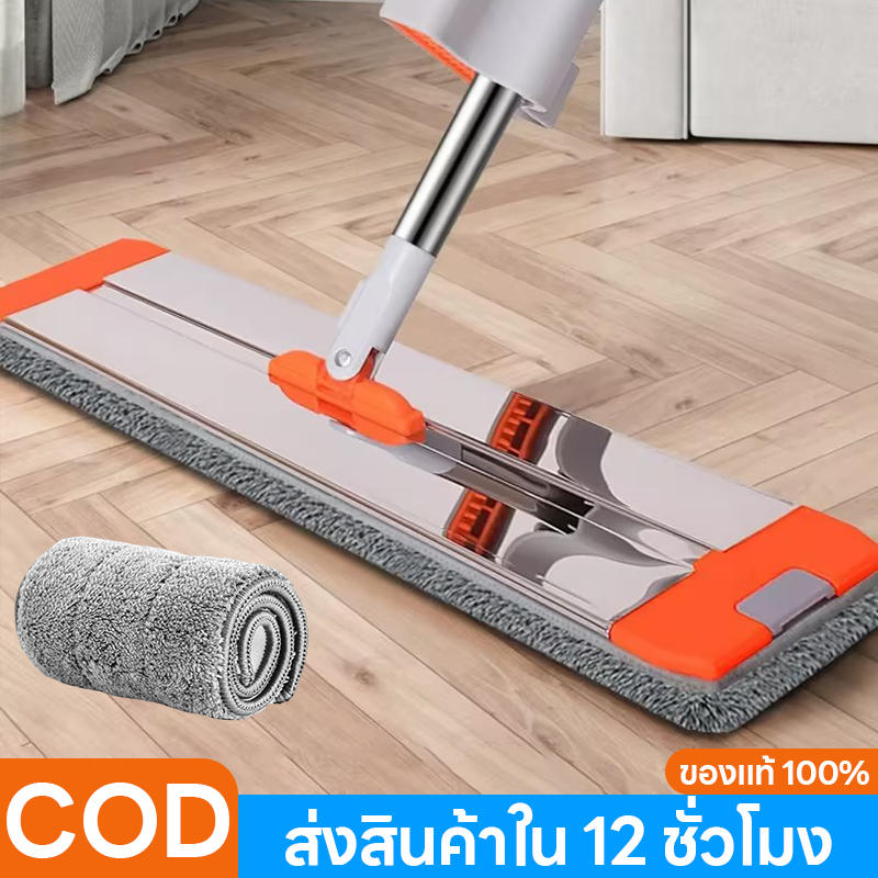 ไม้ถูพื้น ไม้ถูพื้นแบบแผ่น สแตนเลส หมุนได้ 360 องศา แถมผ้า6ผืน ผ้าผืนเดียวใช้ได้หลายครั้ง