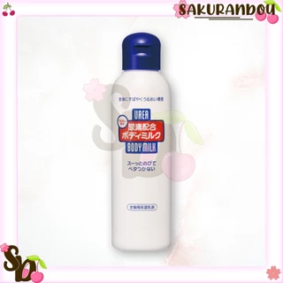 ชิเชโด้ Shiseido Urea 10% [พร้อมส่ง ] ครีม ครีมทาตัว ครีมทามือ&เท้า Cream 60g/100g/150ml