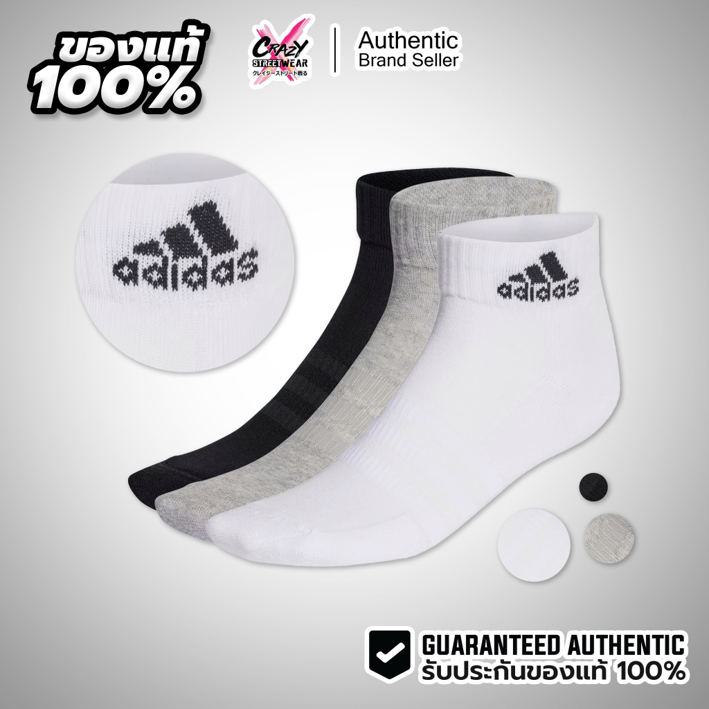 แพ๊ค 3 คู่ !! ถุงเท้า Adidas Cushioned Low-Cut Socks ของแท้ 100% ( IA3945 ) สินค้าลิขสิทธิ์แท้ Adidas ผู้ชาย Man