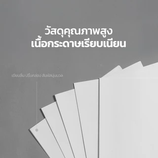 Bantex กระดาษ A4 80แกรม กระดาษถ่ายเอกสาร 1รีม บรรจุ 500 แผ่น คุณภาพดี แพ็คเกจใหม่ Copy Paper