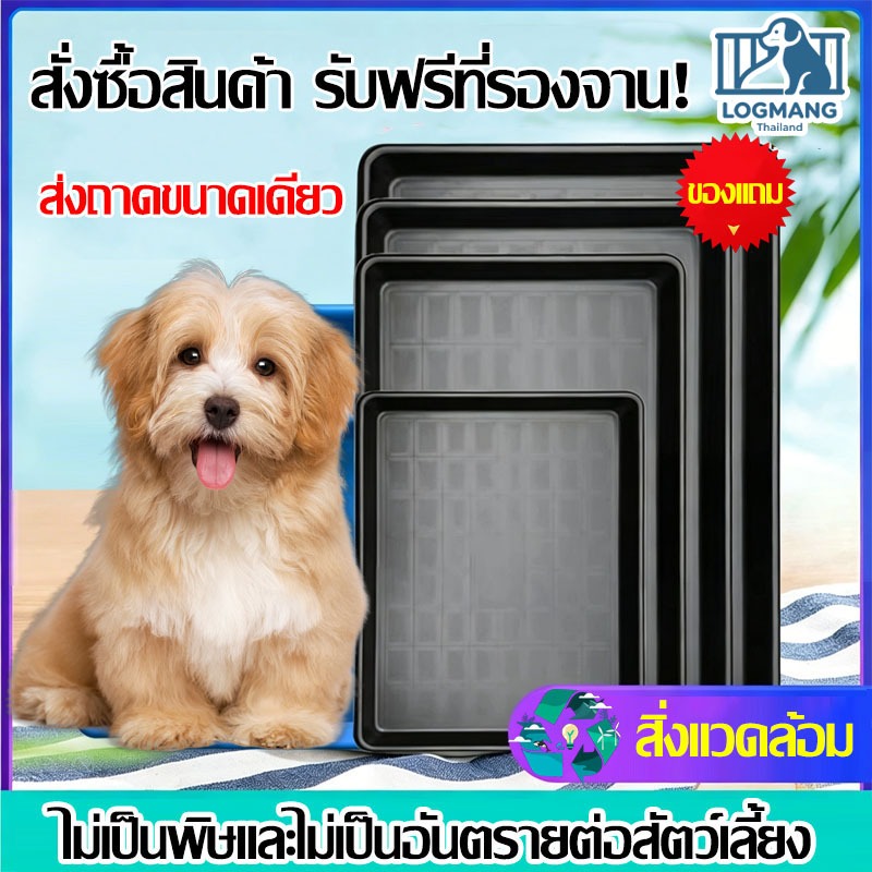 【ของแถม】สั่งซื้อเลย แถมฟรี ถาดรุ่นที่ตรงกัน แจกฟรี เสื่อกรงสัตว์เลี้ยง สอดคล้องกับรูปแบบกรงของร้านนี้