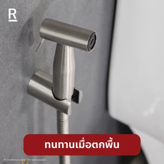 RASLAND RAS2021 H812-9595 ชุดสายฉีดชำระพร้อมสายและขอแขวน หรือ เฉพาะหัวฉีด วัสดุสแตนเลส 304 สีสแตนเลสด้าน