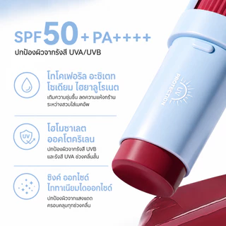 OVP บลัชออนแบบแท่งกันแดด เนื้อครีม สีชัด ลุคธรรมชาติ เนื้อบางเบา SPF50+ PA++++ เกลี่ยง่าย ผิวดูโกลว์ ติดทนนาน