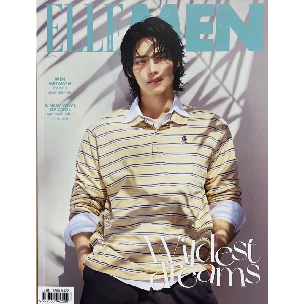 ELLE MEN  -  MAY 2026