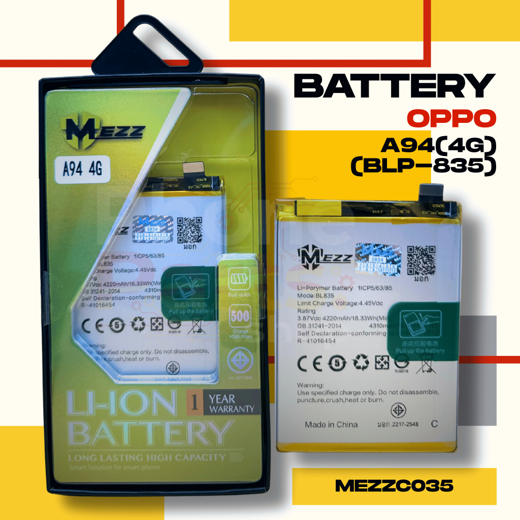 แบตเตอรี่ Battery OPPO A94(4G) (BLP-835)