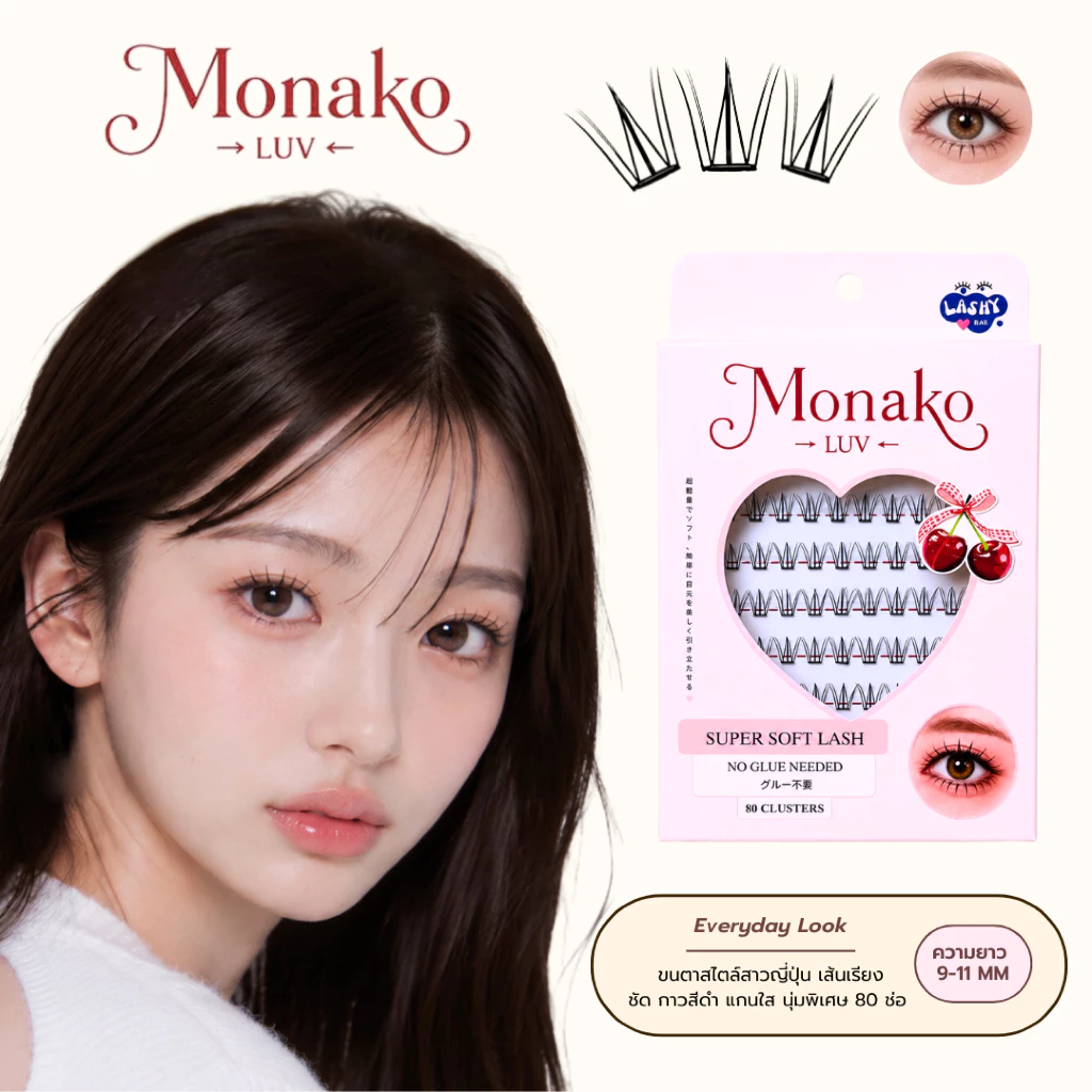 LashybaeLUV ขนตาปลอมมีกาวในตัวรุ่น Monako