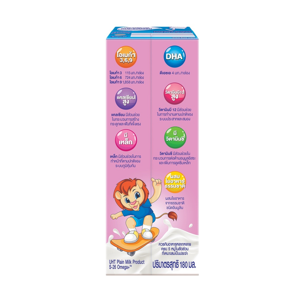 (ใหม่) UHT S-26(กล่องสีม่วง) ขนาด180ml รูปที่ 3