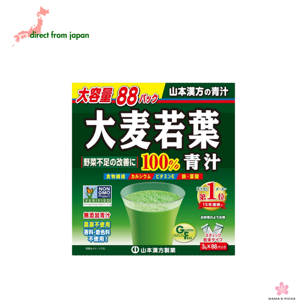 【Direct From Japan】Yamamoto Kampo Pharmaceutical 100% Barley Grass Powder x 88 packets
