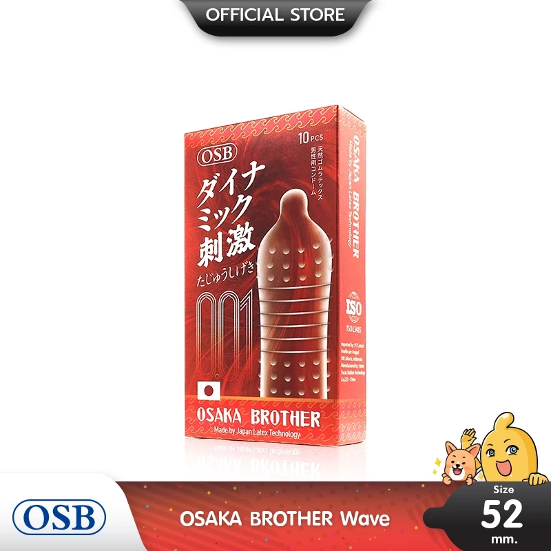 OSAKA BROTHER Wave ถุงยางอนามัย ผิวเรียบแบบลอนคลื่น บาง 001 ขนาด 52 mm. (1 กล่อง) มี 10 ชิ้น