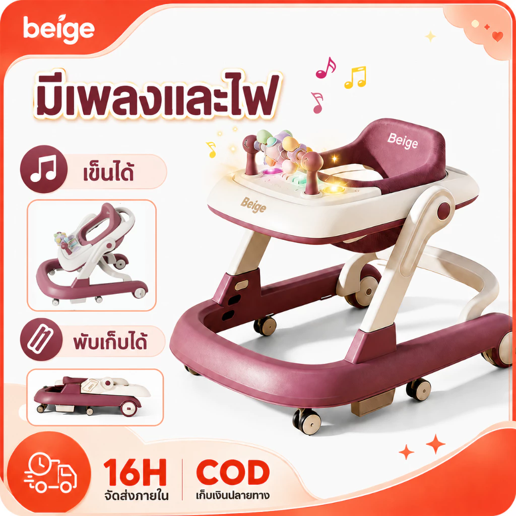 Beige รถหัดเดิน รถหัดเดินเด็ก 2in1 มีถาดของเล่น มีเสียง พับได้ 6-18 เดือน รถหัดเดินเด็