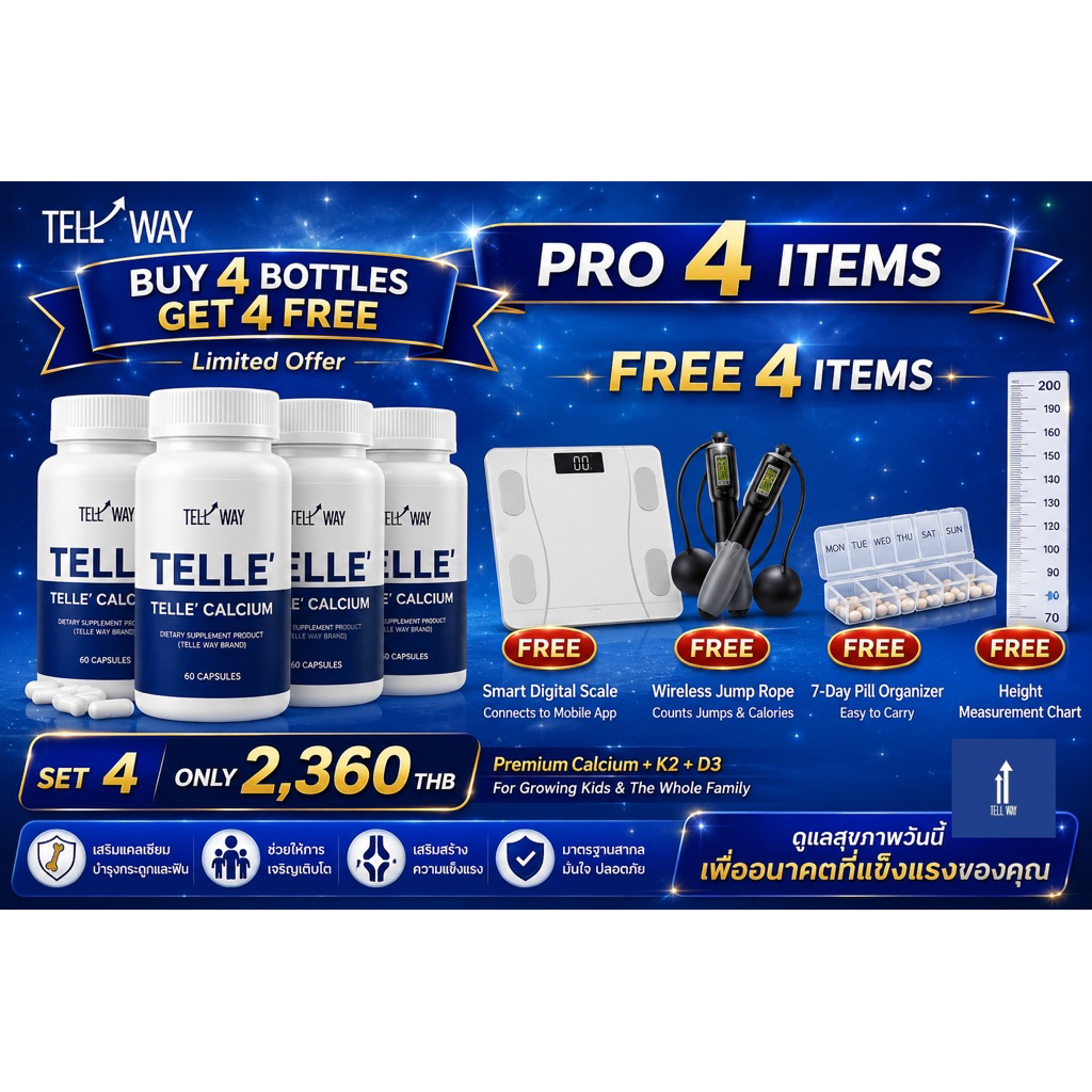 SET4Telleแคลเซียมจากสาหร่ายทะเลสีแดง