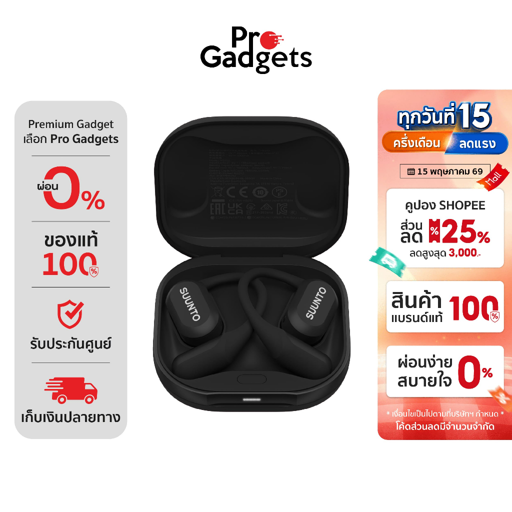 Suunto Spark Open-Ear Headphones หูฟังไร้สาย