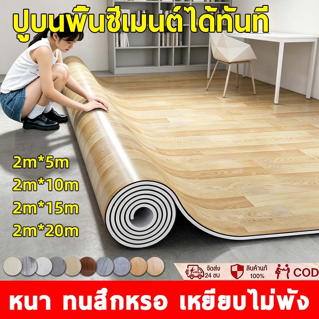 เสื่อน้ํามันปูพื้น เสื่อน้ํามัน แแผ่นยางปูพื้น  pvc 10 20 15 40ตรม กันน้ำ ทนต่อคราบสกปรก ผ้ารองน้ำมัน หนา2มม