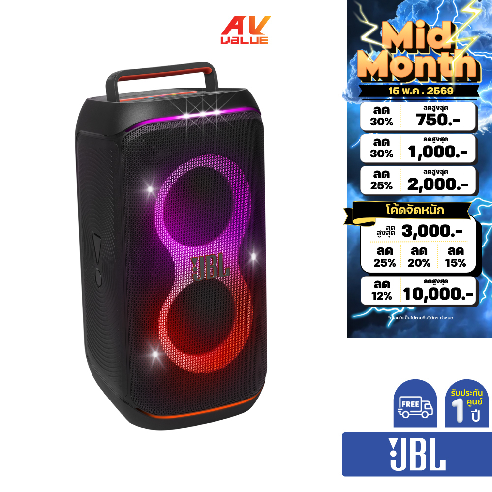 JBL PartyBox Club 120 - Portable Party Speaker