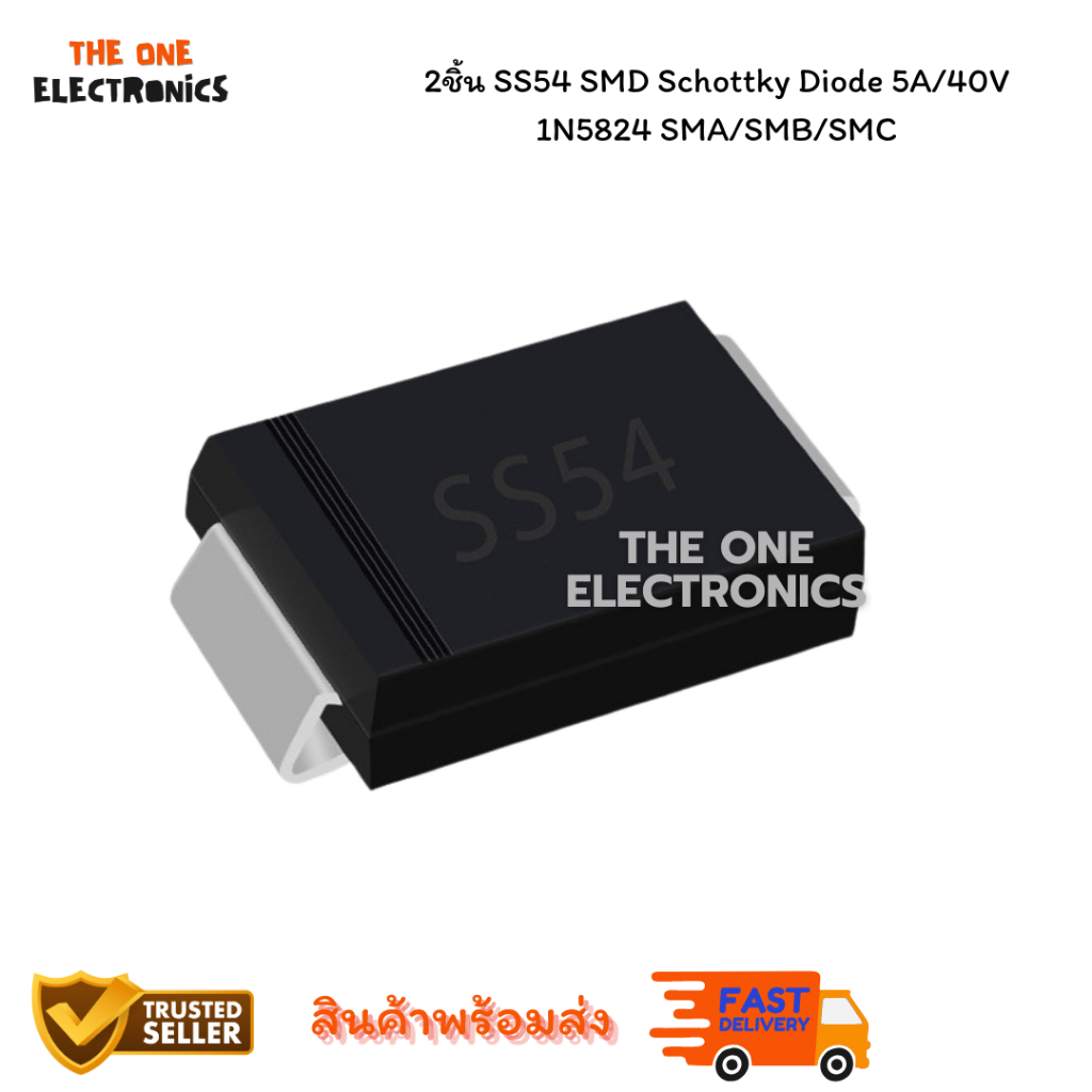 2ชิ้น SS54 SMD Schottky Diode 5A/40V 1N5824 SMA/SMB/SMC