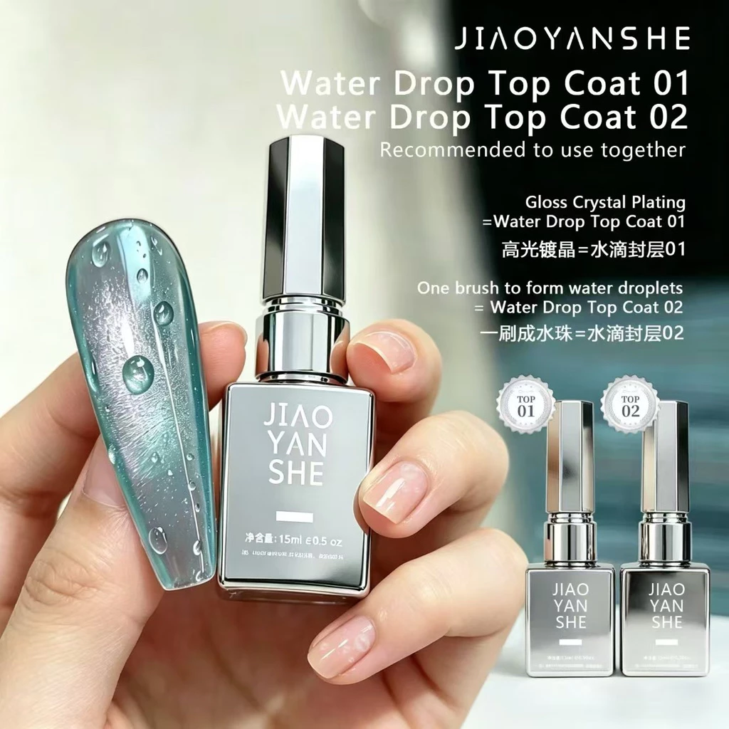 ใหม่!! JYSท็อปหยดน้ำAB (ท็อปโค้ท + ท็อปหยดน้ำ) waterdrop 1เซทได้ 2 ขวดใช้คู่กัน