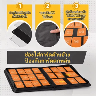 พร้อมส่ง แฟ้มใส่การ์ด สมุดใส่การ์ด แฟ้มสะสมการ์ด 4/9/12/16 ช่อง ใส่ได้ 1024ใบ เก็บเป็นระเบียบ พกพาสะดวก