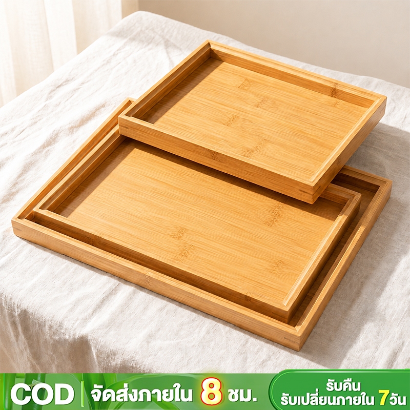 ถาดไม้ ถาดไม้ไผ่ จานอาหาร ถาดอาหาร ถาดใส่เค้ก สไตล์เรียบง่าย สไตล์เกาหลี-ญี่ปุ่น มีหลายขนาดให้เลือก
